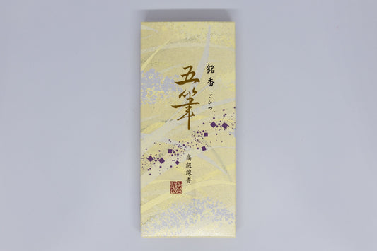 Gohitsu / Five Brushstrokes